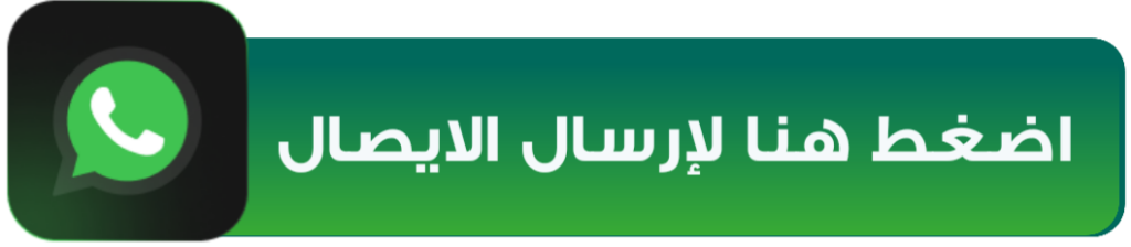 ٢٠٢٦٠٥١٣ ٢٢٤٥١٩